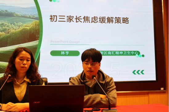 【医教&心理季】家校医齐携手 暖心护航中考路