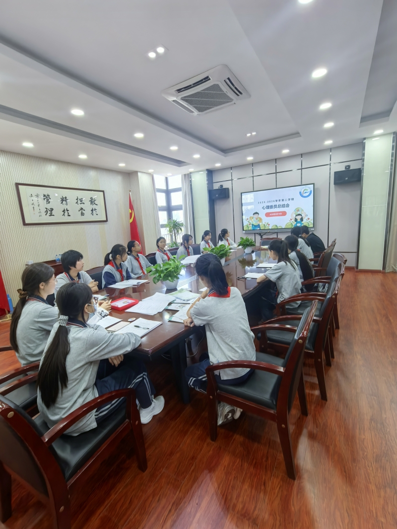 【心委培训】筑牢校园心理防线 护航学生健康成长